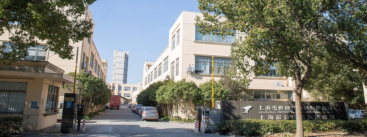 Shanghai Caidie Printing Co., Ltd.